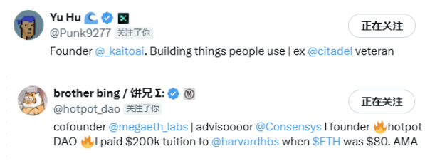Airdrop_Guard's tweet photo. 今天最幸运的事，是获得两位尊敬的创始人关注

饼家人，饼兄向我介绍了 @megaeth 是技术角度和 Solana 一样的 Vertical Scaling

小熊坚信：经过 MegaETH 对 Solana 的颠覆式创新，在高性能区块链的历史中，它一定会留下浓墨重彩

感谢 @_kaitoai  让我这普通人能在互联网上，与智慧的强人交流思考，一起构筑未来的梦想。这剧情在 Web2 只存在于电影中
（举例，试想一下微信的一位普通用户，直接向创始人马化腾交流意见）

美好的时代，感谢去中心化让我们相遇

以前只是迷路，今日重逢，相见不晚

除夕之夜，向华人建设者们，致敬🫡
