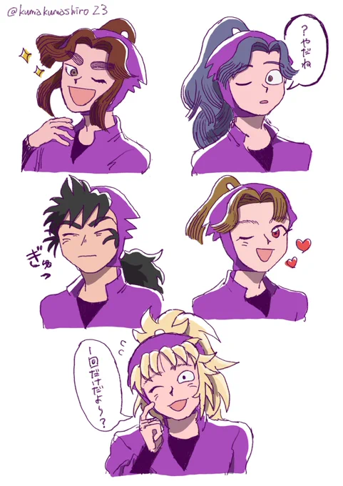 #rkrn
『4年生、ウィンクして〜!』 