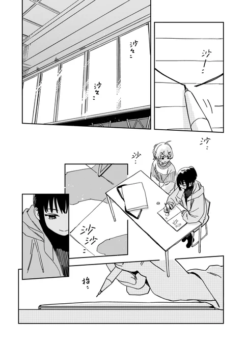 8/10 