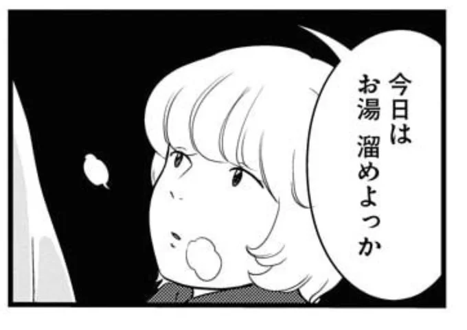 冷たくって、暖かい彼氏のコト。

#トーキョーカモフラージュアワー
#ニュートーキョーカモフラージュアワー 