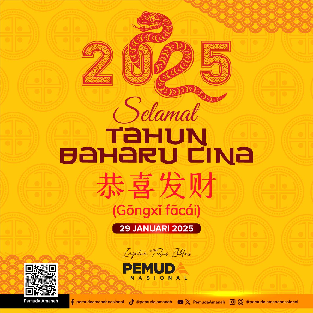 Selamat Tahun Baharu Cina 2025!

Pemuda Amanah Nasional mengucapkan Gōng xǐ fā cái kepada seluruh masyarakat yang menyambut Tahun Baru Cina.

Ingat Tulus Ikhlas, Pemuda Amanah Nasional

#PemudaAMANAH 
#PartiAmanahNegara 
#PemudaPemacuNegaraRahmah 
#CNY2025