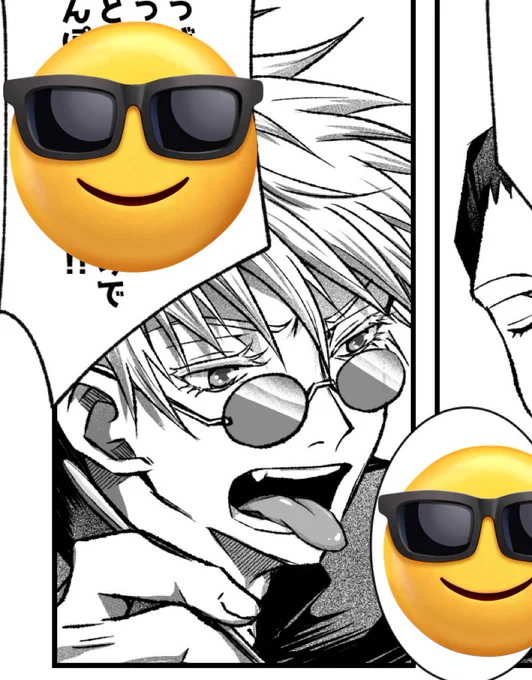 べ👅 