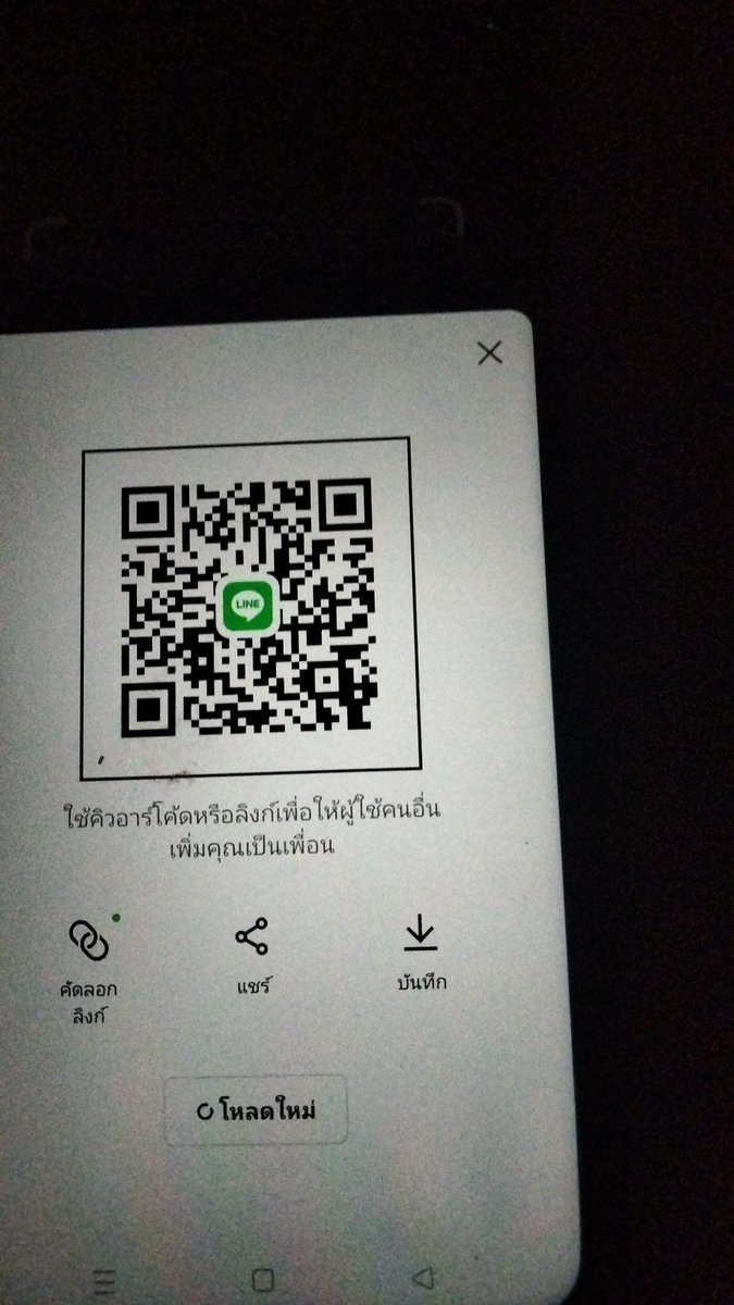 นัดคะ เอ้าดอร์  อ.บ.ต  โนนคูณ