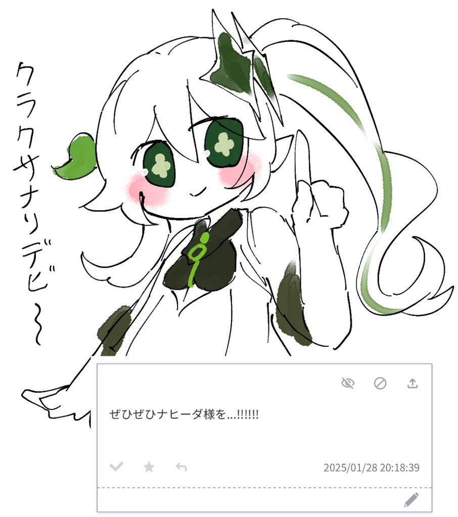 原神、鶴観で辞めてすまん・・・。 