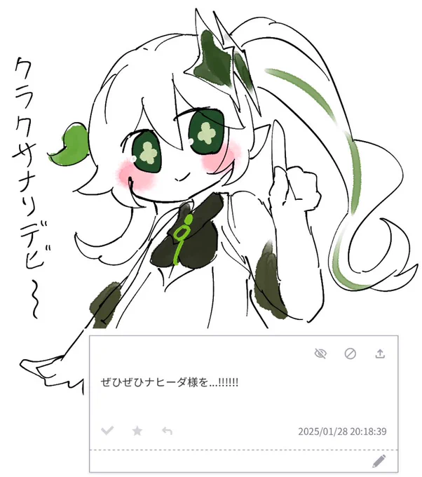 原神、鶴観で辞めてすまん・・・。 
