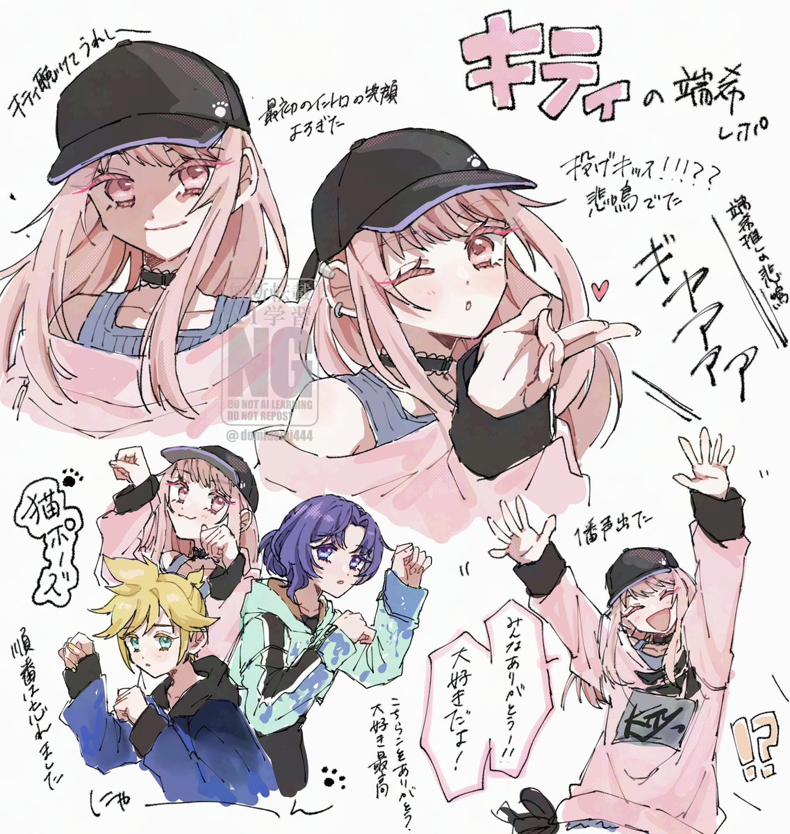 セカライ4th キティ瑞希レポ🐈‍⬛