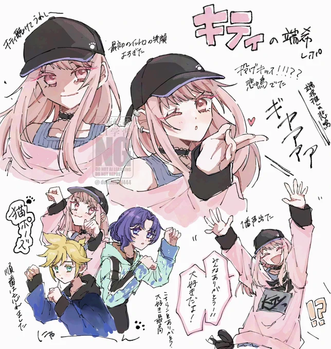 セカライ4th キティ瑞希レポ🐈‍⬛ 