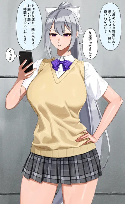 ナンパされてるdrn 