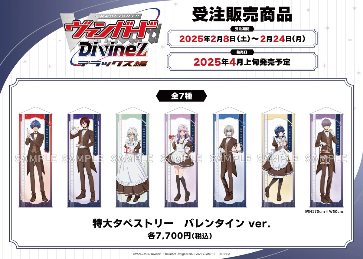 カードファイト!! ヴァンガード公式 on X: 