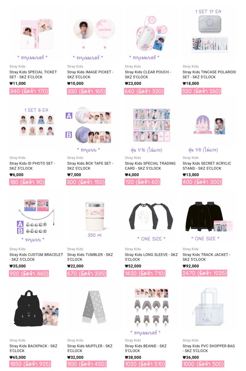 Domybomb_shop's tweet photo. รีฟอล! สุ่มแจก skzoo 10cm plush 1 รางวัล

#domypre  Stray Kids 5TH FANMEETING
⋆˙⟡ 𝗦𝗞𝗭 𝟱'𝗖𝗟𝗢𝗖𝗞 ✧˖°  < รอบออนไลน์ >
#ตลาดนัดstraykids #ตลาดนัดเด็กหลง

𝐟𝐨𝐫𝐦 : https://t.co/ZqABR1lQ2l

♡ ��ับมัดจำ,, บัตรเครดิต+3% &amp; ผ่อนตรง+2%
♡ รวมภาษีแล้ว 🌤️✈️
♡ ค่าส่ง 40฿ https://t.co/JKeaMLn9e0