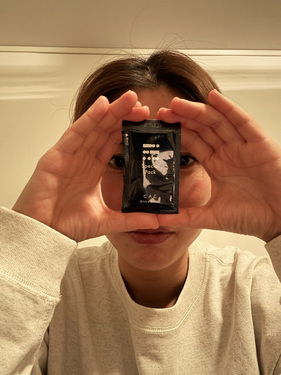 スウェーデンでもCAC🇸🇪
異国の地でも肌のコンディションがとても良いです🫧
スペシャルパックを使った後は特に肌の調子が抜群です🥰

#CAC化粧品
#CACスペシャルパック
#多糖類パック
#PR