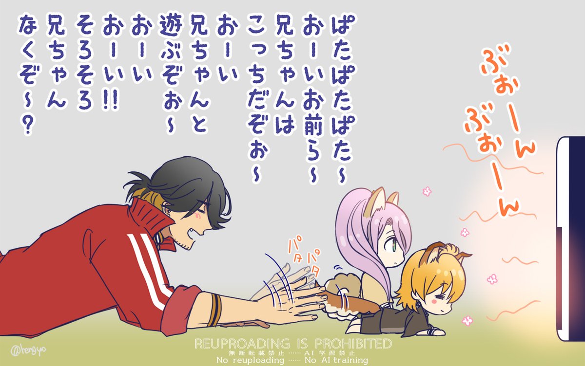 泣き真似するとこっち向いてくれる 