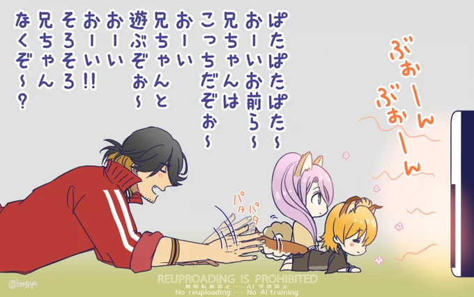 泣き真似するとこっち向いてくれる 