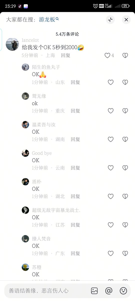 为啥抖鹰的傻子这么多？市场下沉成啥样了。。