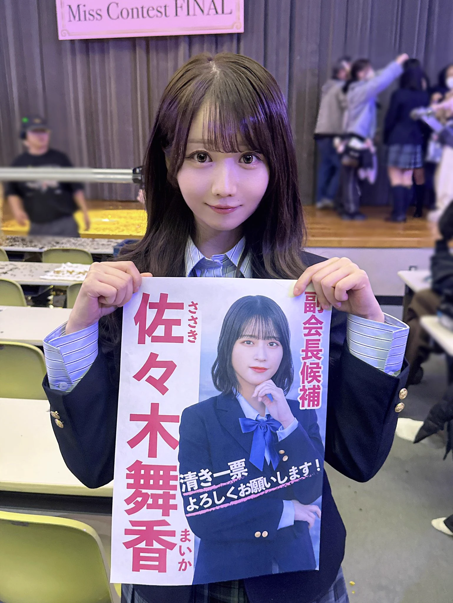 大谷 映美里 on X: 