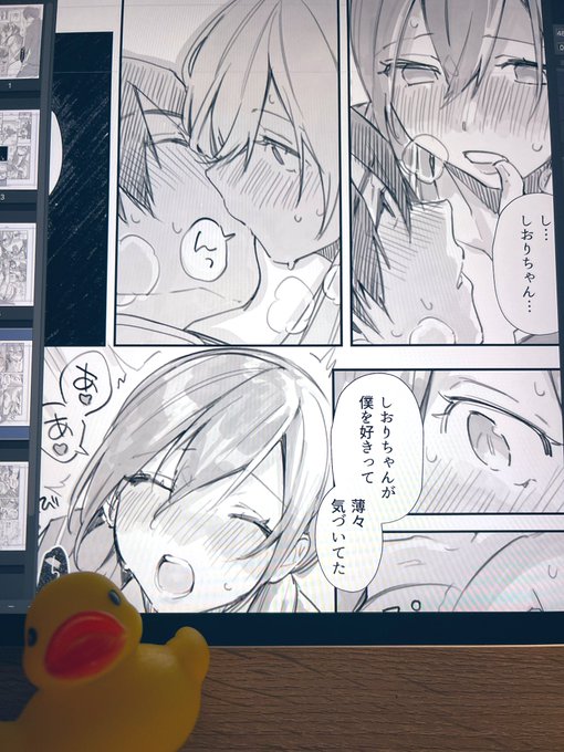 今日中の〆切であと2ページ。
頑張ります! 