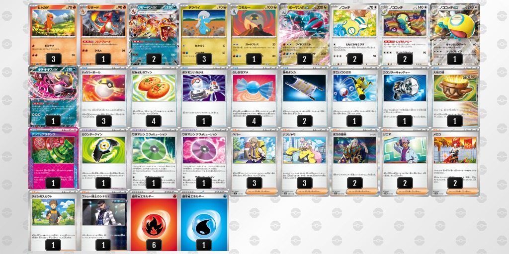 べ*ー様 ポケカ まとめ売り 引退品 リザードン ボーマンダ 美品】 ポケカ 引退品 まとめ売り リザードン ゲッコウガ等 - メルカリ