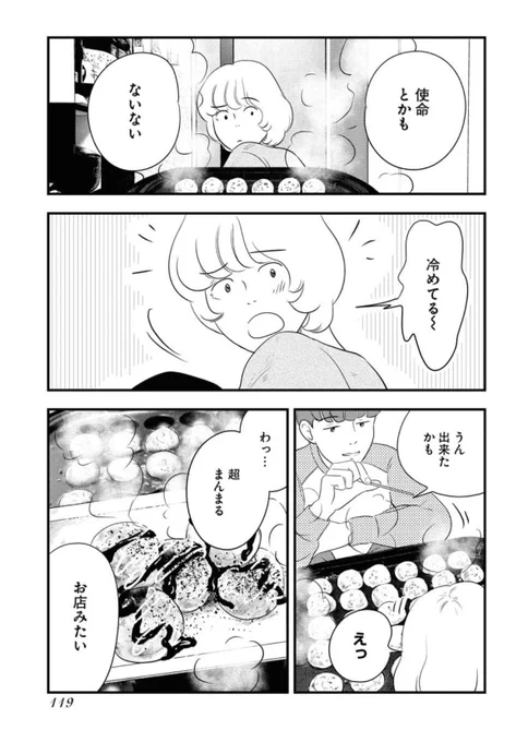 (2/3) 