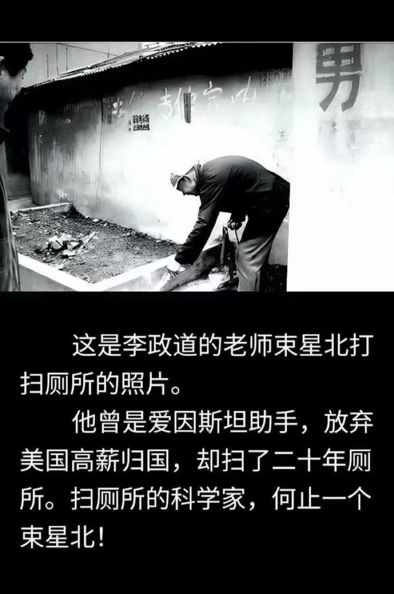 ChinaTruth's tweet photo. 转 https://t.co/5M4bjMZXG9