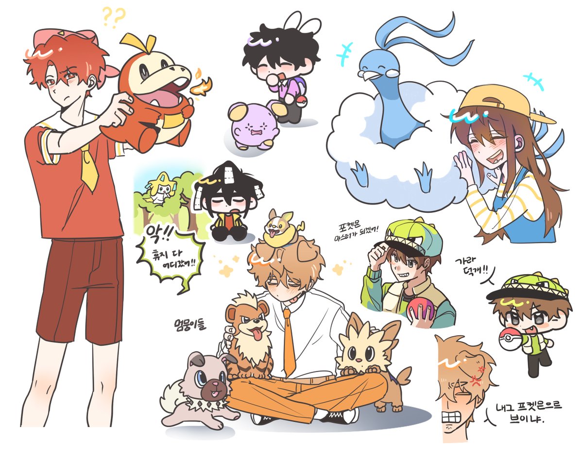 우리는 모두 친구~