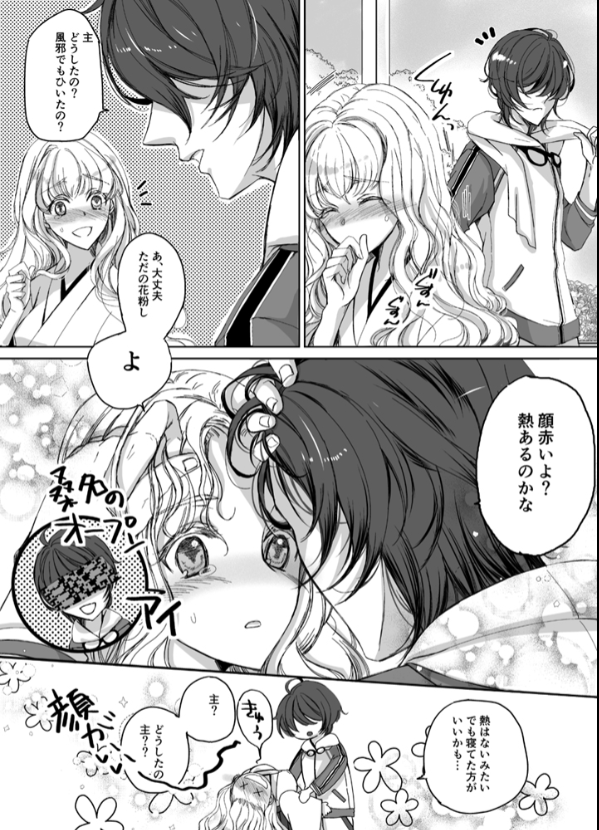 鶴さにメインですが鶴さに以外もちょこっと描いてますという3枚(最後だけ滅茶苦茶ちゅーしてます注意)
過去絵ばかりなので今年はちゃんと描きたいです新しく… 