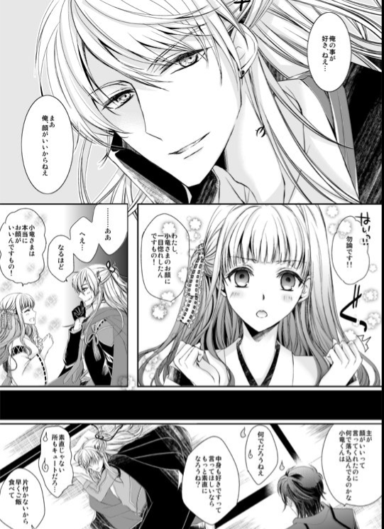 鶴さにメインですが鶴さに以外もちょこっと描いてますという3枚(最後だけ滅茶苦茶ちゅーしてます注意)
過去絵ばかりなので今年はちゃんと描きたいです新しく… 