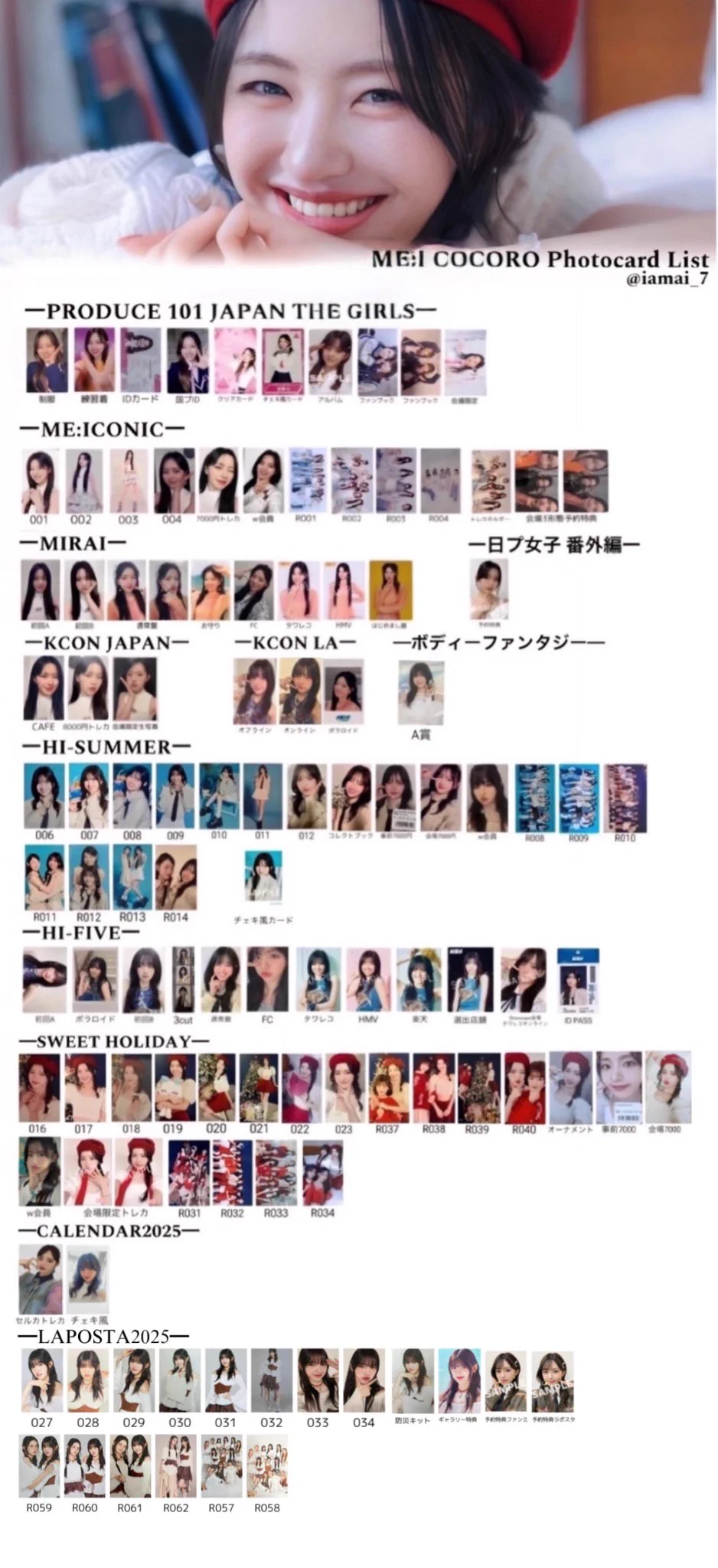ぁ on X: 