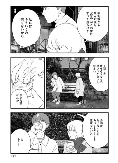 (3/3) 