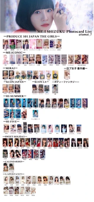 ぁ on X: 