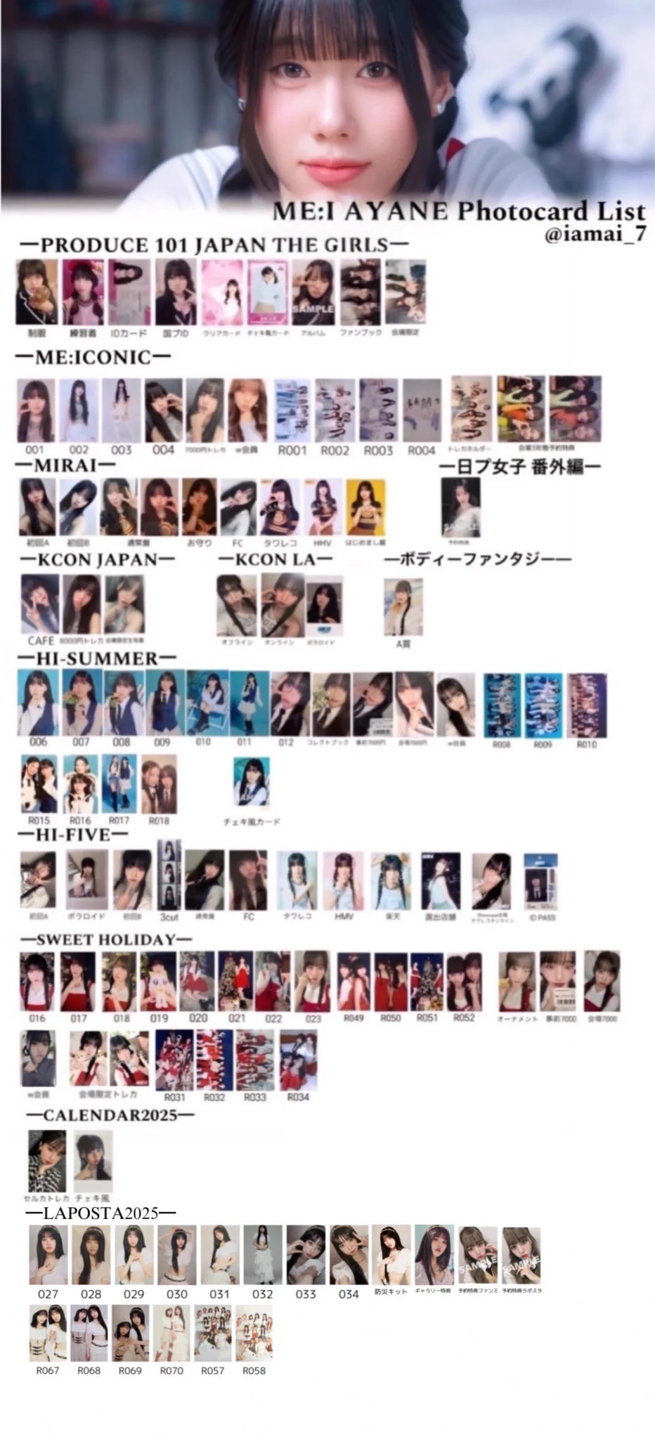 ぁ on X: 