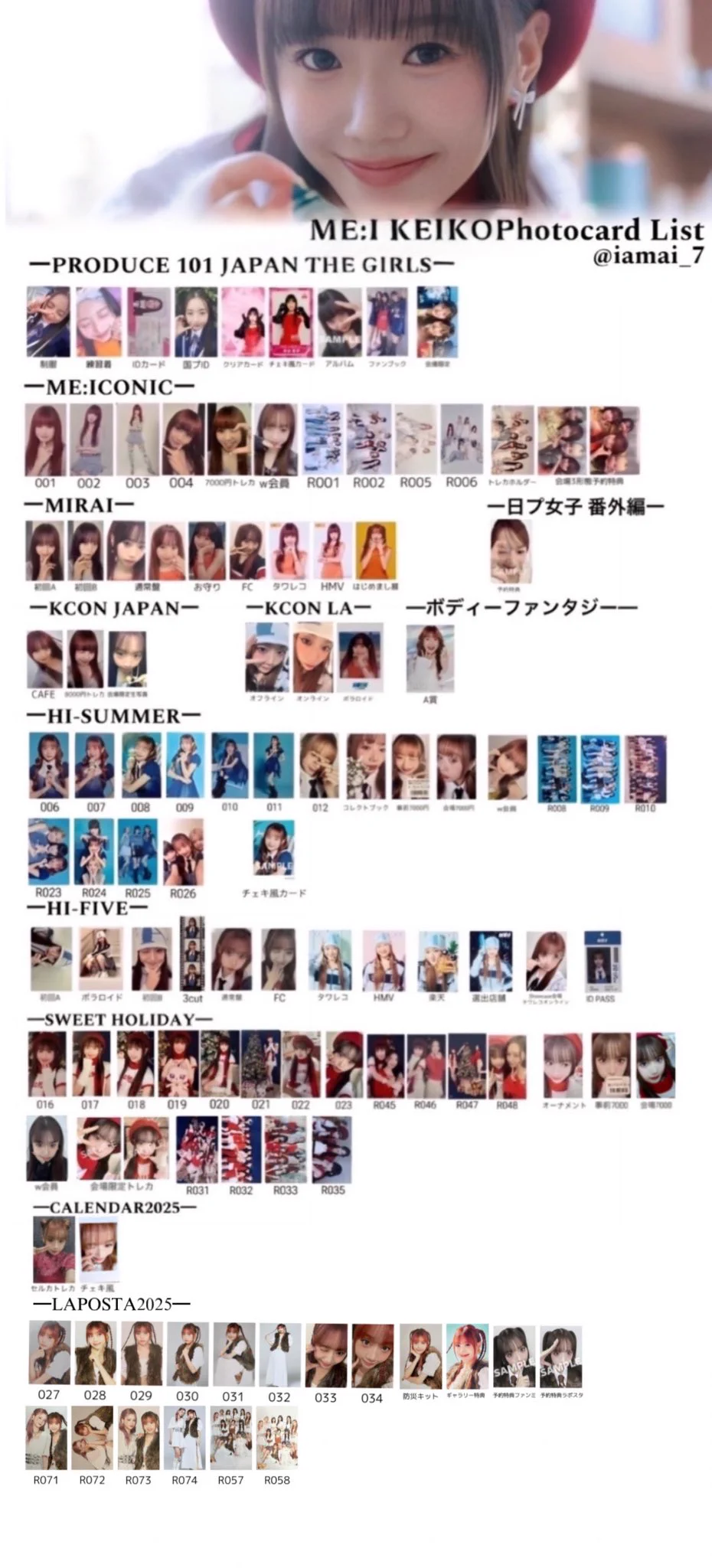 ME:I ミーアイ トレカ ALL 集合 ぁ on X: 