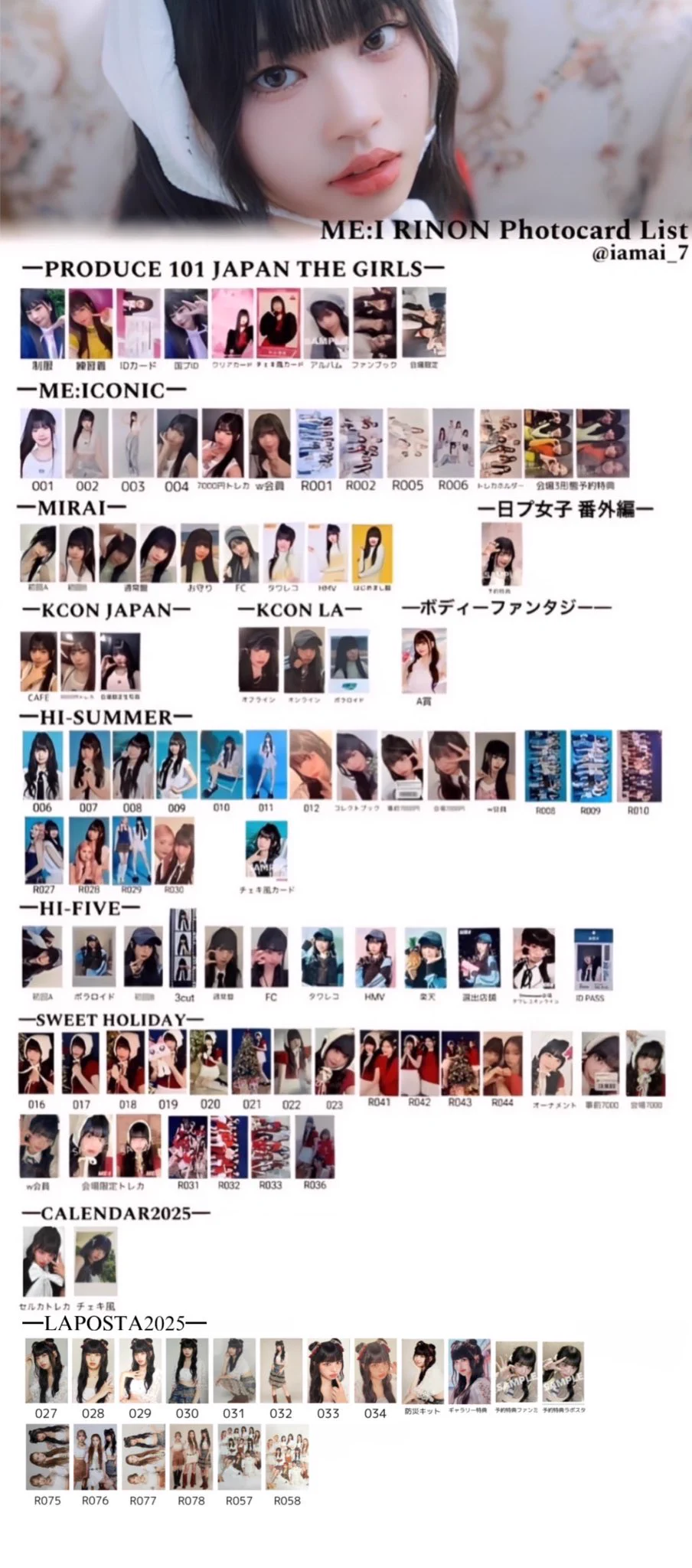 ぁ on X: 