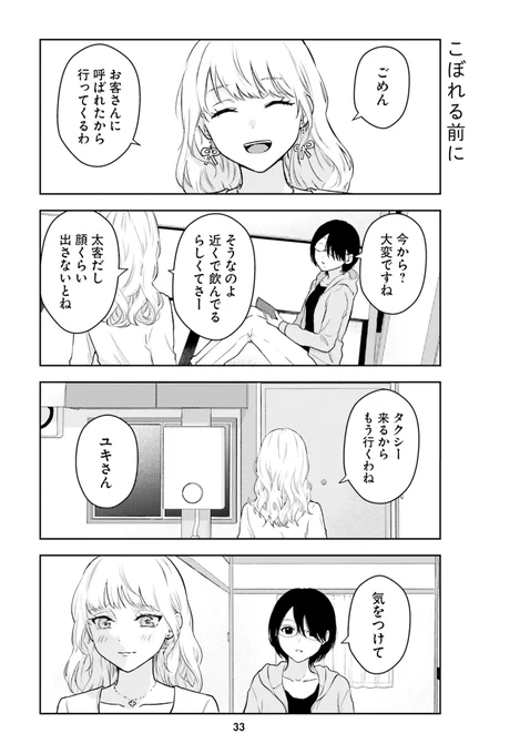 (4/6) 