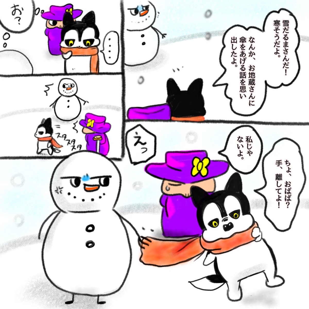 Kaka30406992's tweet photo. #ゆるい漫画　#四コマ漫画 https://t.co/cHkaoQtnuh