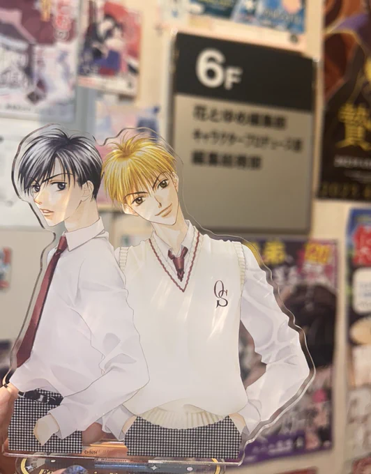 #花君展グッズ紹介 ①【アクリルスタンド 3種類】結構大きめのアクスタ佐野と中津が日常に溶け込みやすすぎるので、どこに連れて行くにもオススメ!!!私は3寮長が大好き………花君展は2/7〜!前売り券大好評発売中です!チケットはこちらから 