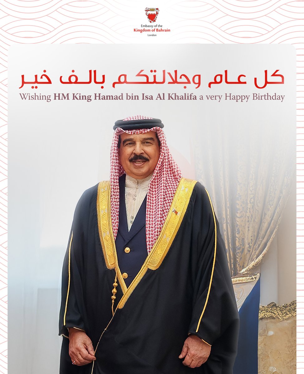 BahrainEmbIE's tweet image. Wishing health, happiness and success to HM King Hamad bin Isa Al Khalifa on the occasion of His Majesty's birthday.

#Bahrain