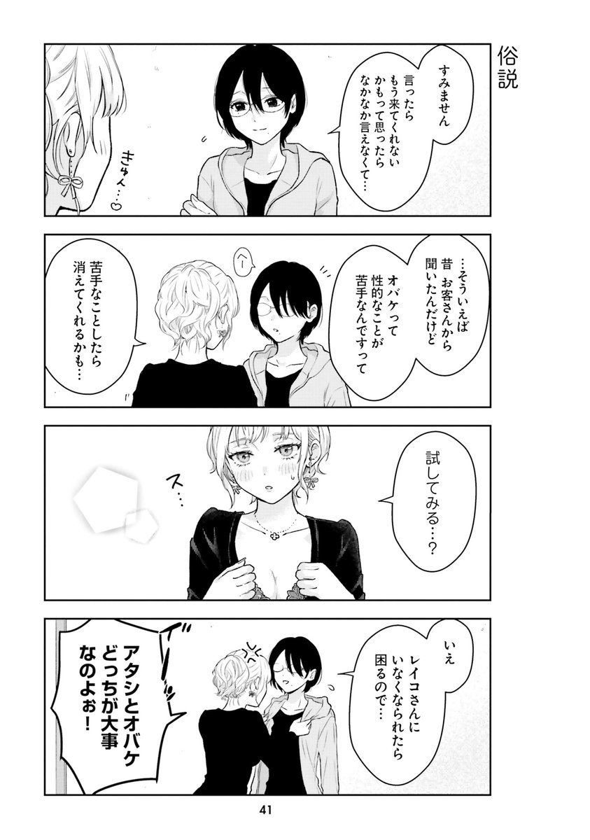 (6/6) 