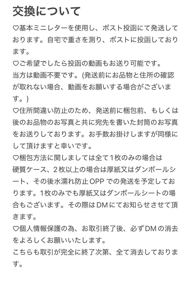 なちゅ♡ tweet media