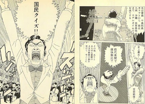 今から山田孝之が両手を上げて「国民クイズ!」と叫んでる姿を想像するだけでワクワクする!!! 