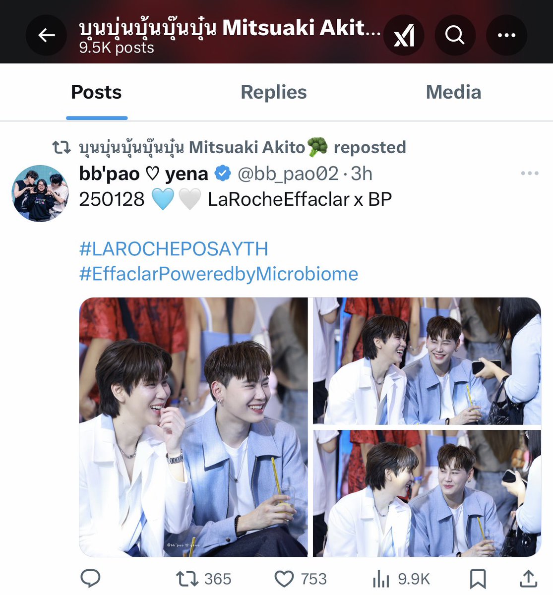 bb'pao ♡ yena tweet media