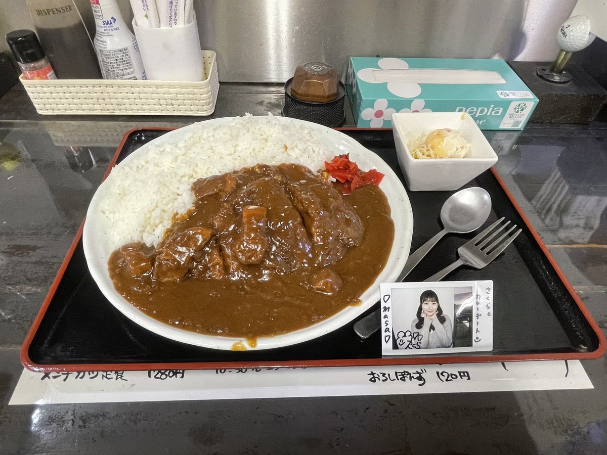 カツカレー大盛り😆