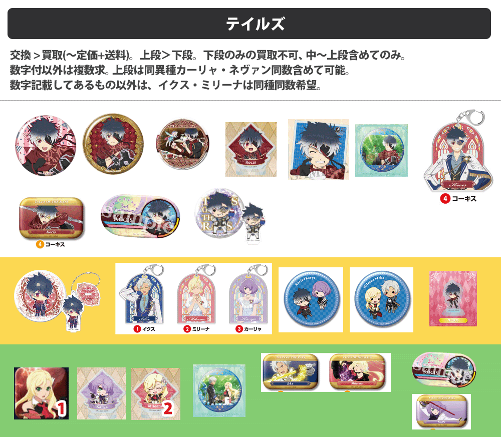 hato_trade's tweet photo. @no_tl 【求一覧】
▼プロフ
https://t.co/YNP1PYFQ3B
▼その他連絡先一覧
https://t.co/f5cdBCSpna
▼募集ツイート
#hato_trade
▼全体お知らせ等
#hato_trade_info https://t.co/4mqYYP8Q4I