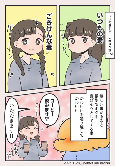 今日は映画デートしてきました 