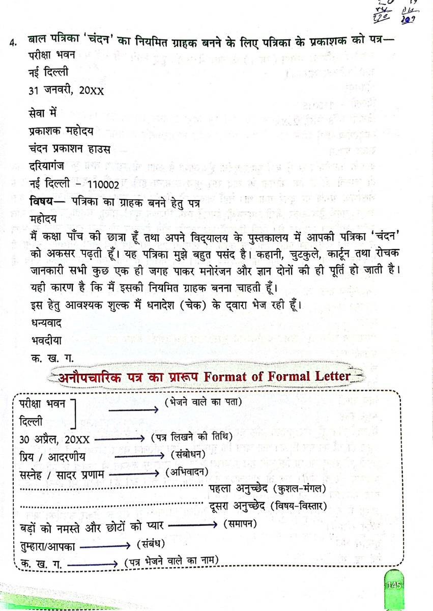 iamAK97's tweet photo. I want to be say that a blunder done by @madhubunbooks in Book of std 5 Hindi grammar page No 142 and 145 mismatch of Of heading of Formal and Informal in Hindi &amp; English language how school like @mlzs_patna @Mount_Litera https://t.co/ECKPR1SANa