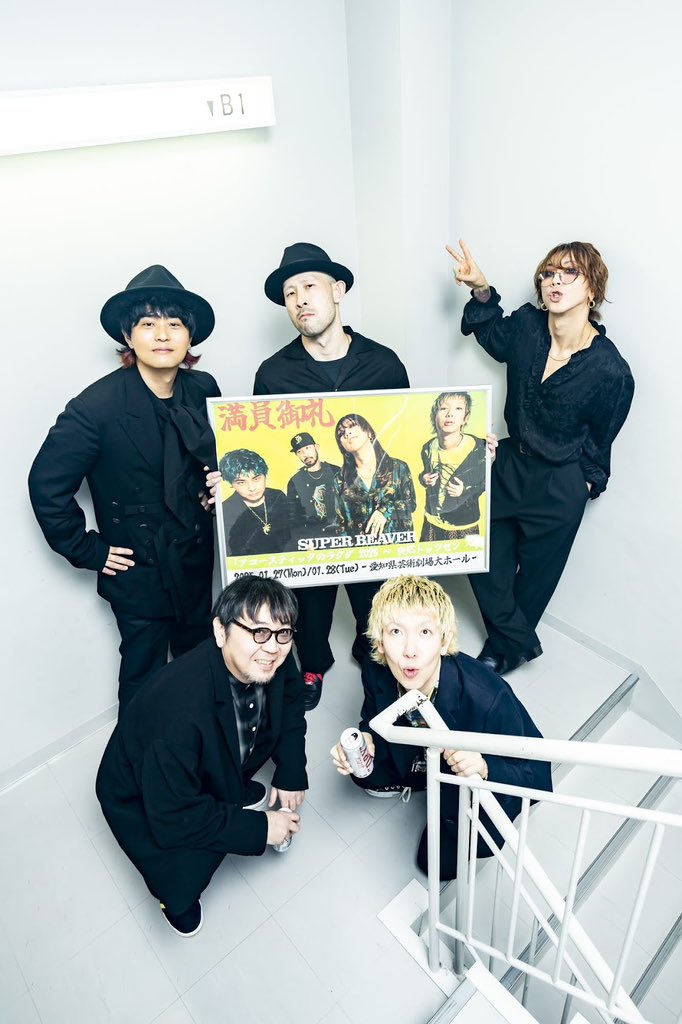 本日、愛知県は愛知県芸術劇場 大ホールにオンステージ。アコースティックツアー名古屋編二日目。

最高だった、最高、本当に楽しかった。配信組もありがとう。
おかげさんです、また一緒に音楽やろうぜ。ぃえあ。

写真 <a href="/cazrowAoki/">青木カズロー</a>