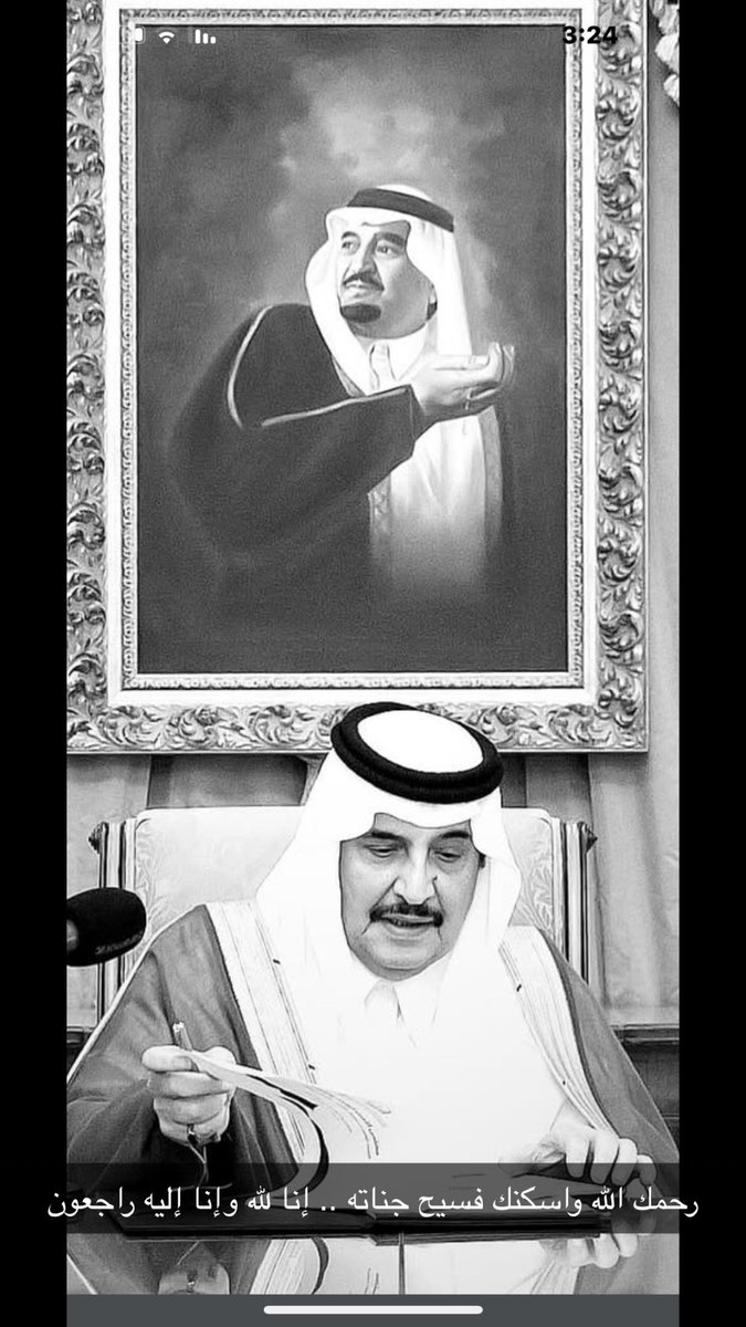 roo7_joore's tweet photo. #محمد_بن_فهد_بن_عبدالعزيز https://t.co/glYZHokozs
