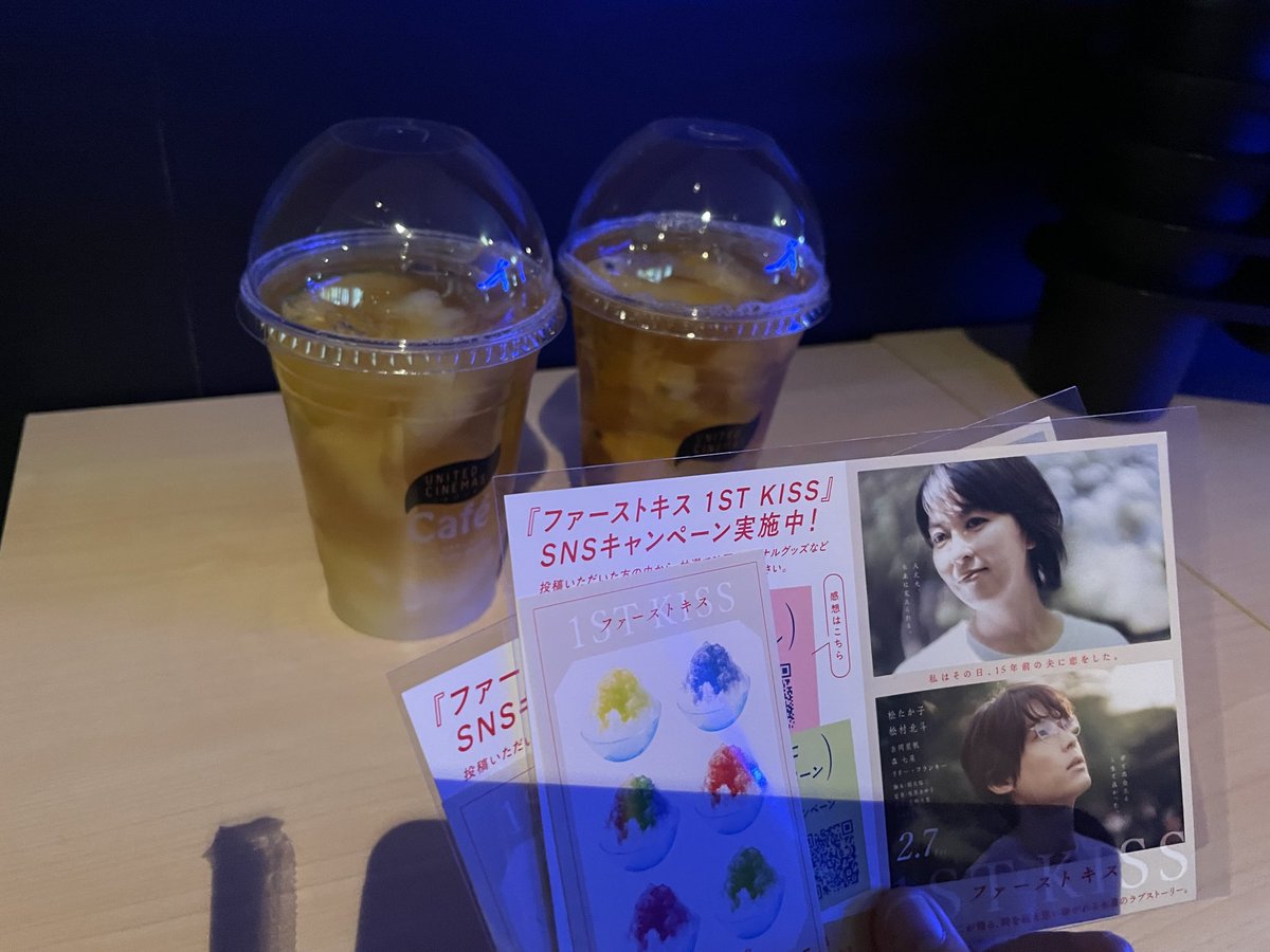 試写会行ってきました　
人生で観た映画の中で５本指に入る傑作でした✨