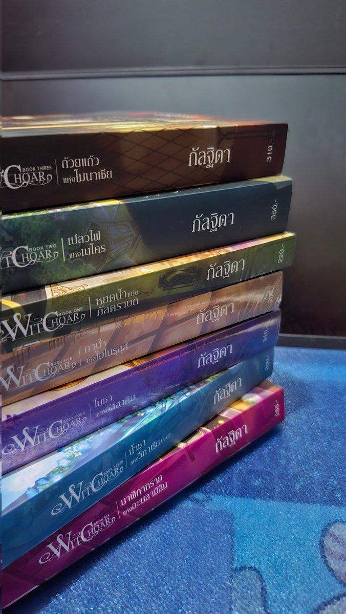 MhaMhui's tweet photo. ส่งต่อหนังสือมือสองสภาพดี
นิยายแนวโลกแฟนตาซี
เล่มละ 180 บาทจากราคาปก

‼️ยกเว้น
เล่มที่ 4 ยังไม่ได้แกะซีล ราคา 250 บาท
เล่มที่ 5 ยังไม่ได้แกะซีล ราคา 250 บาท

เหมาทุกเล่ม ราคา 1,200 บาท
ค่าส่ง 40 บาท

#ส่งต่อหนังสือมือสอง #หนังสือนิยายมือสอง #หนังสือมือสองสภาพดี #ขายหนังสือมือสอง https://t.co/2cDBHgL921