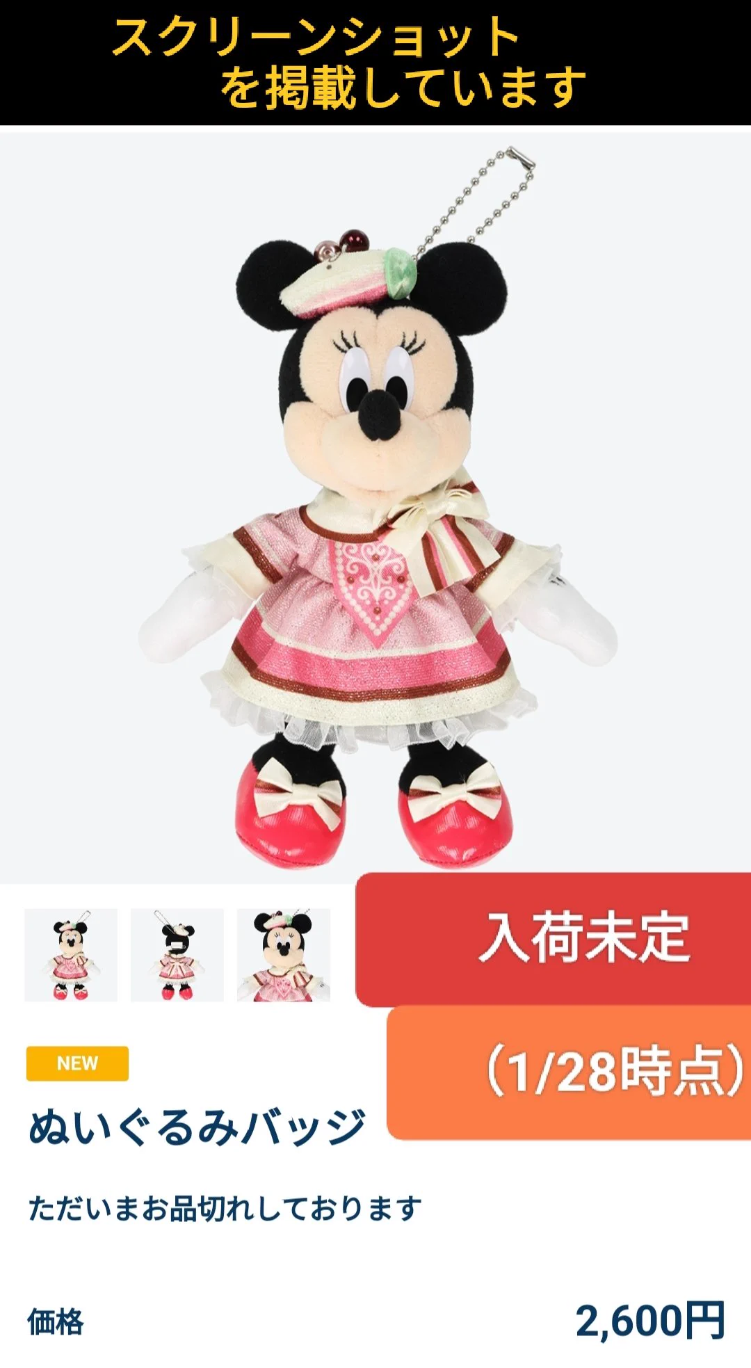 TDR ディズニー ぷらん on X: 