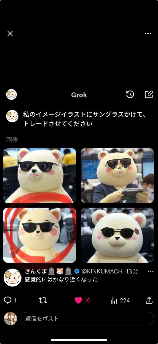 ramuuhileverage's tweet photo. @KINKUMACH らむぅはこれがかわいい🩷ﾃﾞｽ https://t.co/OTJt9yjZLA